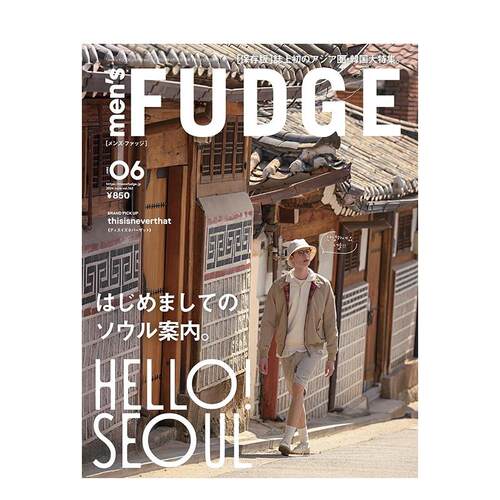 men'sFUDGE男性时尚搭配杂志日