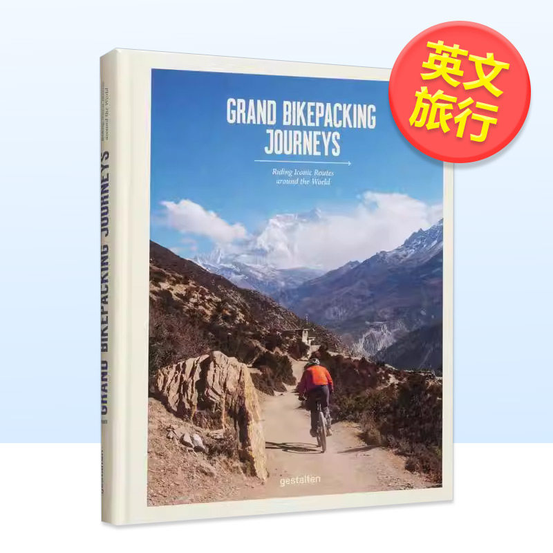 【现货】自行车壮丽之旅世上具代表性骑行路线Grand Bicycle Journeys 英文旅行gestalten精装Die Gestalten Verlag进口原版书978