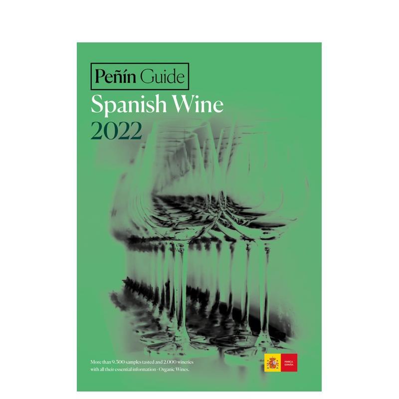 2022 年佩宁西班牙葡萄酒指