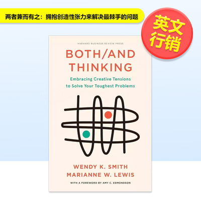 【预售】两者兼而有之拥抱创造性张力来解决最棘手的问题Both/And Thinking Embracing Creative Tensions to Solve Your Toughe