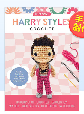 【预售】哈利风格钩针非官方指南：教你学会哈利娃娃微型钩针英文手工制作进口原版外版书14岁以上Unofficial Harry Styles Croc