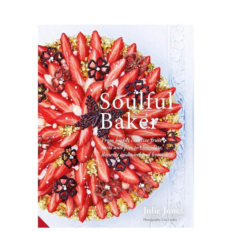 深情的烘焙：极具创意的水果馅饼