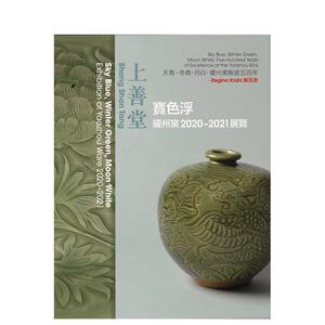 【预售】天青冬绿月白耀州窑五百年辉煌Sky Blue英文中国美术工艺Regina KrahlCA Book Publishing精装进口原版书9789887608905