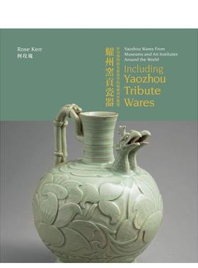 【预售】中国陶瓷杰作全球博物馆与艺术机构藏耀州窑珍品【Masterpieces of Chinese Ceramics】Yaozhou Wares From Museums 英文