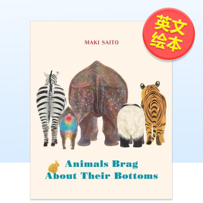 【预售】动物们总是吹嘘自己的屁股纸板书Animals Brag About Their Bottoms英文儿童绘本动物生态环保3-6岁纸板书Maki Saito进口