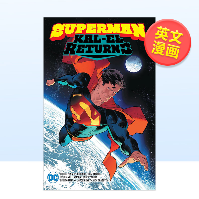 超人：卡尔·艾尔归来 Supe