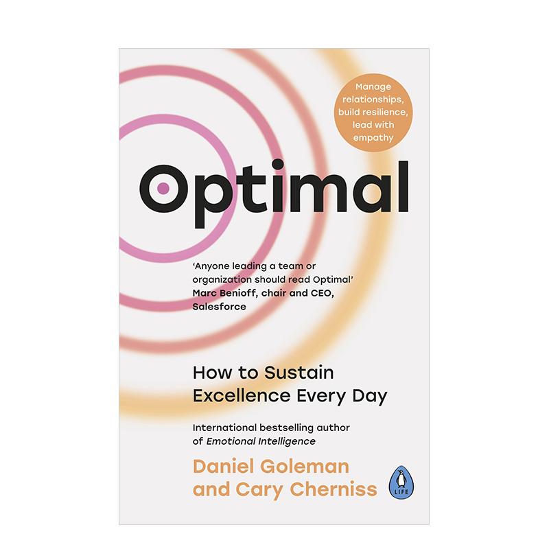 最佳状态：如何每天保持卓越状态