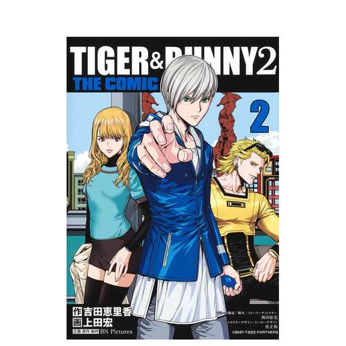 【预售】老虎和兔子 2 TIGER & BUNNY 2 THE COMIC 2 日文漫画书日本原版进口书籍二次元正版图书 西田 征史