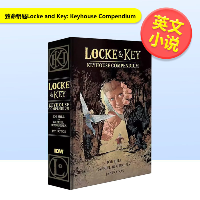 致命钥匙 Locke and