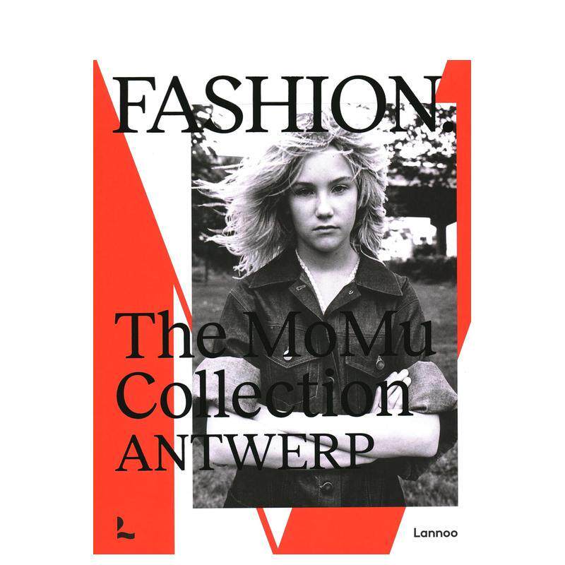 时尚. 安特卫普MoMu时尚博