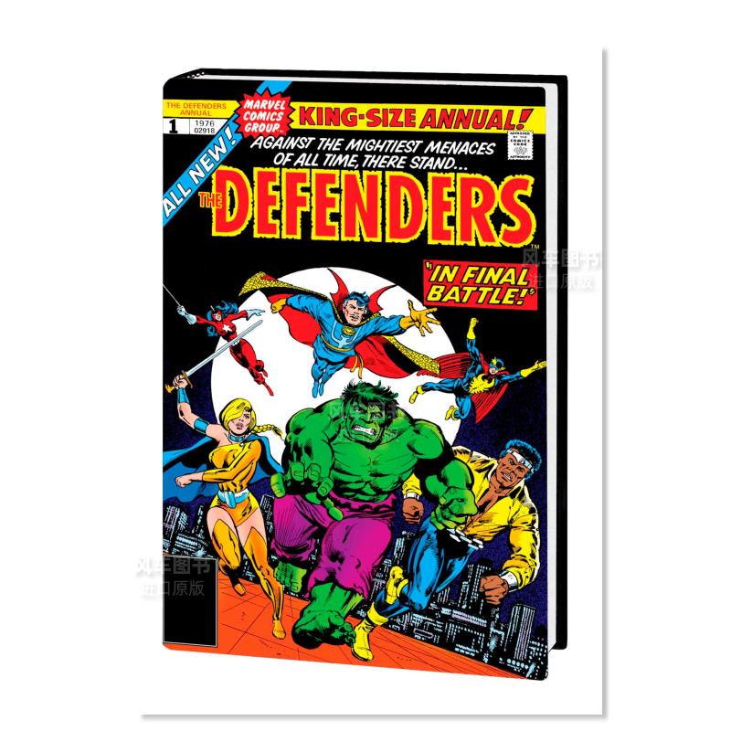 【预售】【Marvel】捍卫者联盟选集卷2英文漫画精装进口原版书THE DEFENDERS OMNIBUS VOL. 2 Steve Gerber  Sal Buscema  Marve