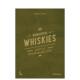 about 现货 43个单一麦芽苏格兰威士忌 whiskies：43 famous 美妙威士忌 malt single 故事Wonderful stories bottles英文餐饮