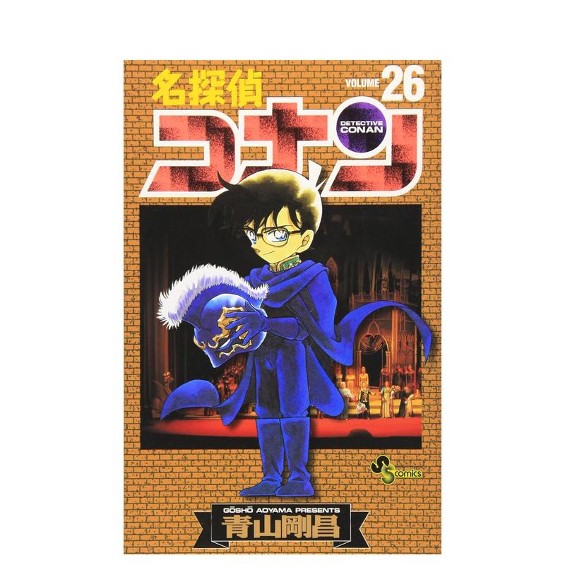 【预售】名侦探柯南26日文漫画进口原版书青山剛昌小学館平装14岁以上名探偵コナン　２６