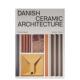 Orfeus Ceramic 预售 Bundegaard 丹麦陶瓷建筑Danish 与材料构造Rune Arvinius Architecture英文建筑设计建筑风格 e.a.精装