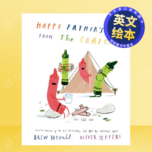 小蜡笔的父亲节祝福 Happy