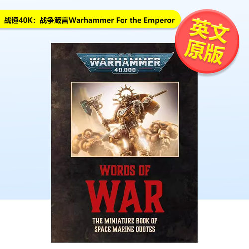 战锤40K：战争箴言 Warh