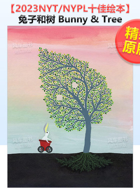 【预售】【2023NYT/NYPL十佳绘本】兔子和树 无字 Bunny & Tree英文儿童本插画师 进口原版Balint Zsako E.E. Cummings and Mati