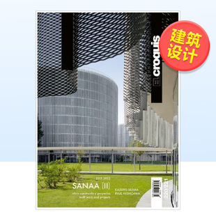 外版 建筑素描 建筑专业杂志 预 221：SANAA 220 与材料构造设计简装 英文建筑风格 售 进口原版 2015 2023 Croquis 书籍El