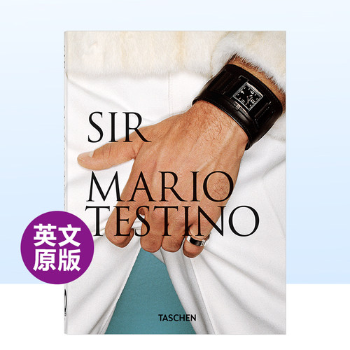 马里奥特斯蒂诺：先生TAS