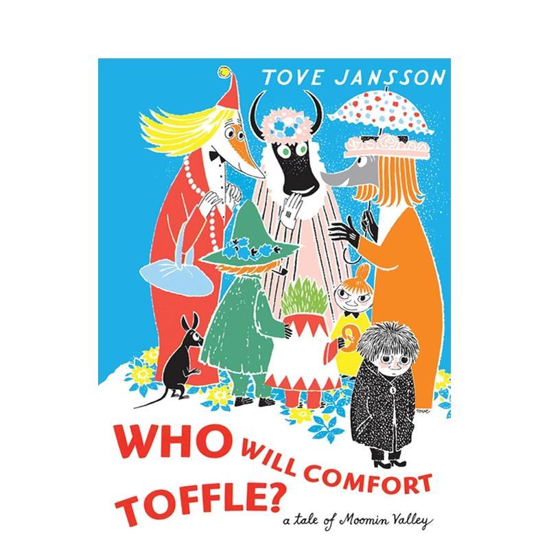 谁来安慰托菲尔 Who Wil