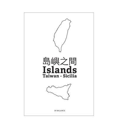 【现货】岛屿之间In Balance英文社会科学Alessandro Martinelli?平装LIStLab进口原版书9788832080063