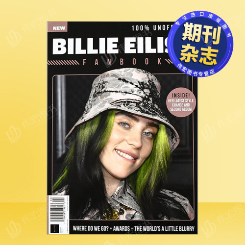billieeilish周边杂志