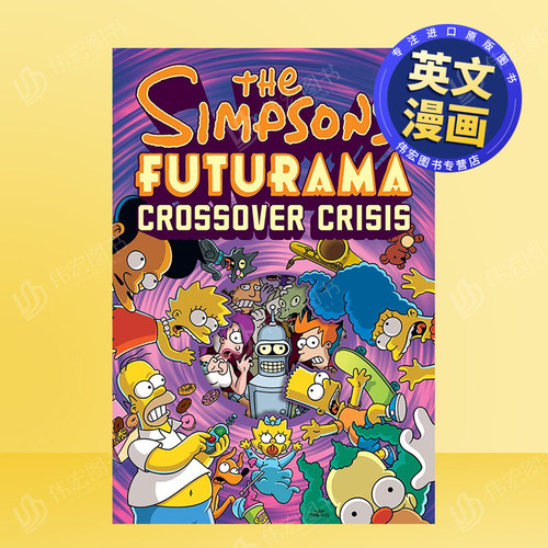 【现货】【Abrams】辛普森一家未来世交叉危机英文漫画进口原版书精装The Simpsons Futurama Crossover Crisis GroeningAbrams