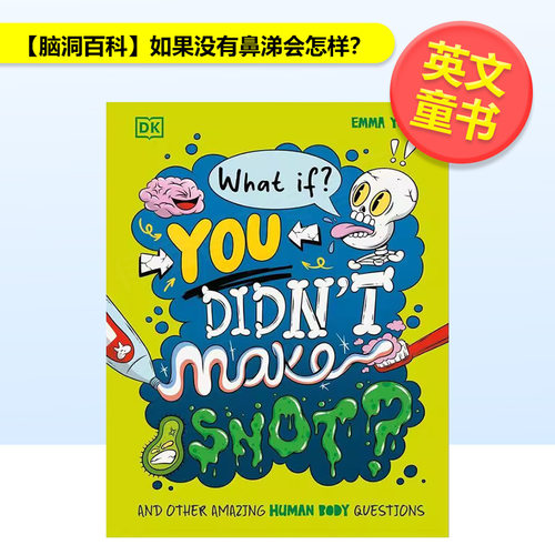 【脑洞百科】如果没有鼻涕会怎样