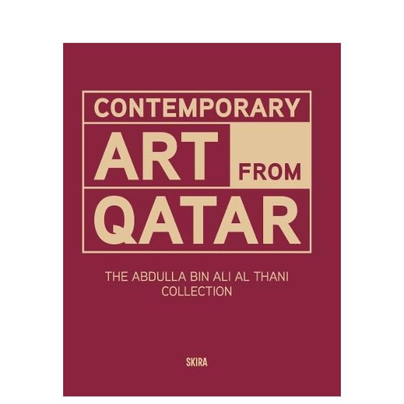 卡塔尔当代艺术 阿卜杜拉·本·