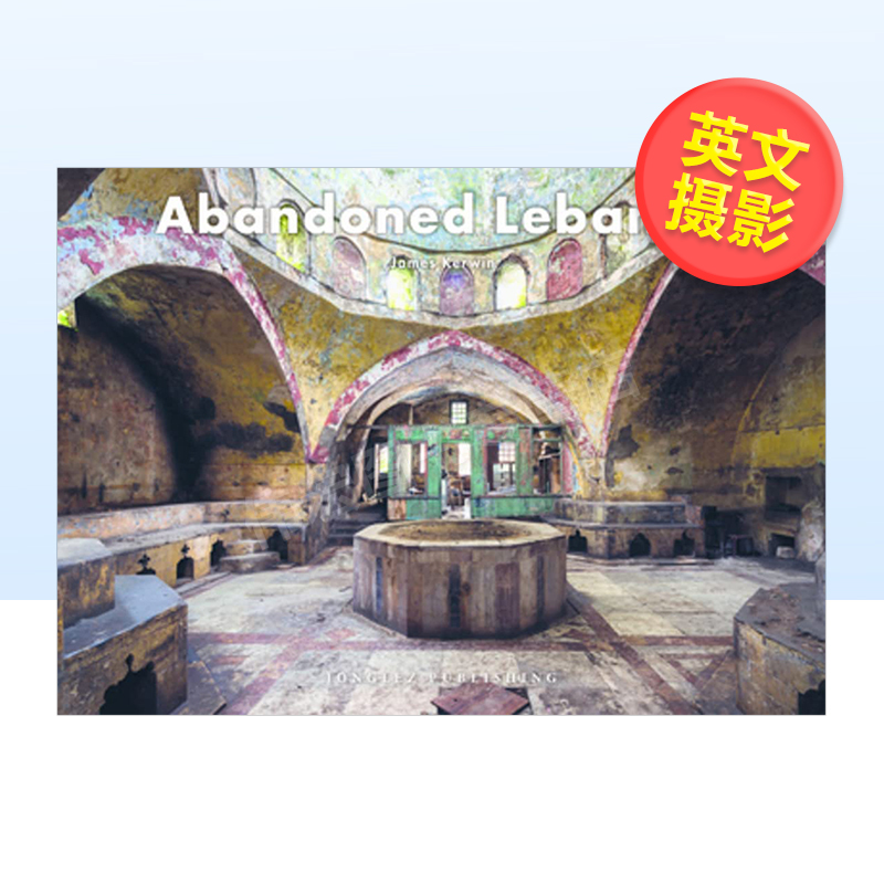 废土：黎巴嫩英文原版