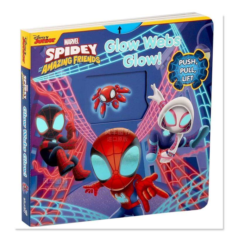 【预售】漫威蜘蛛侠和他的神奇朋友 Marvel Spidey and his Amazing Friends:Glow Webs Glow 英文原版儿童绘本3-6岁互动纸板书