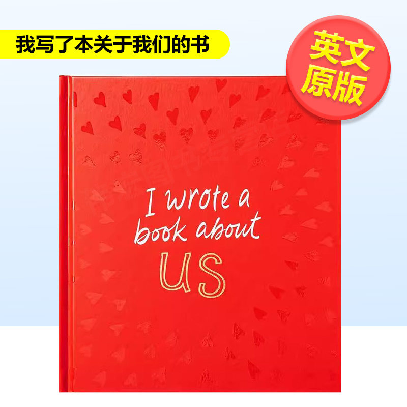 我写了本关于我们的书