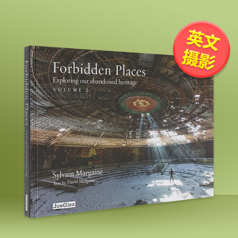 禁地-卷2 Forbidden