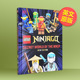 Ninja Secret 秘密世界 新版 World 忍者 New Ninjago 乐高幻影忍者 英文生活综合LEGO Edition精装 the