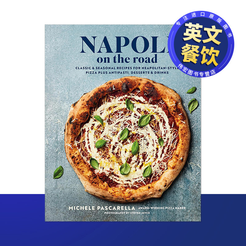 【现货】那不勒斯在路上那不勒斯风味披萨经典食谱英文餐饮进口原版图书精装Napoli on the RoadMichele PascarellaRyland Peter