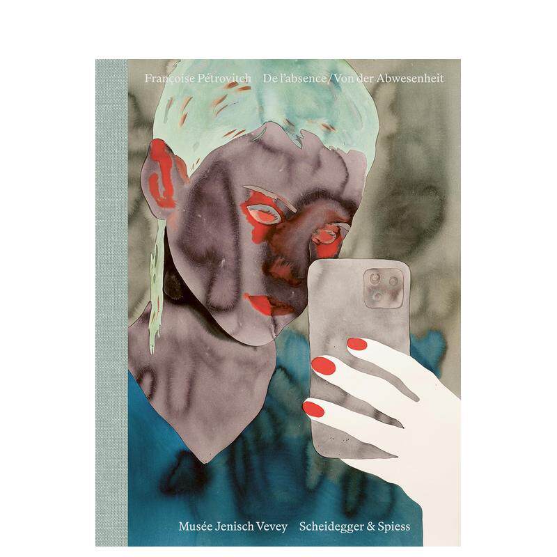 弗朗索瓦丝&middot;佩特罗维奇：缺席之