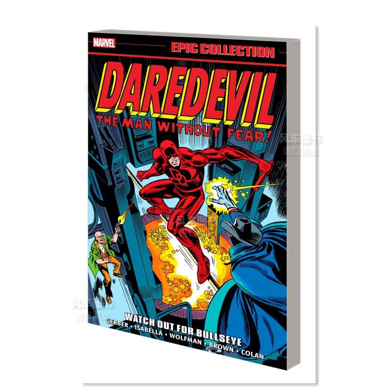 【预售】夜魔侠史诗系列：当心靶心 Daredevil Epic Collection: Watch Out For Bullseye英文漫画原版图书进口外版书籍Steve Ger