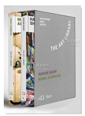 【预售】中东艺术家Manal AlDowayan，Hassan Sharif作品集英文艺术家艺术工作室进口原版外版书盒装14岁以上Manal AlDowayan， H
