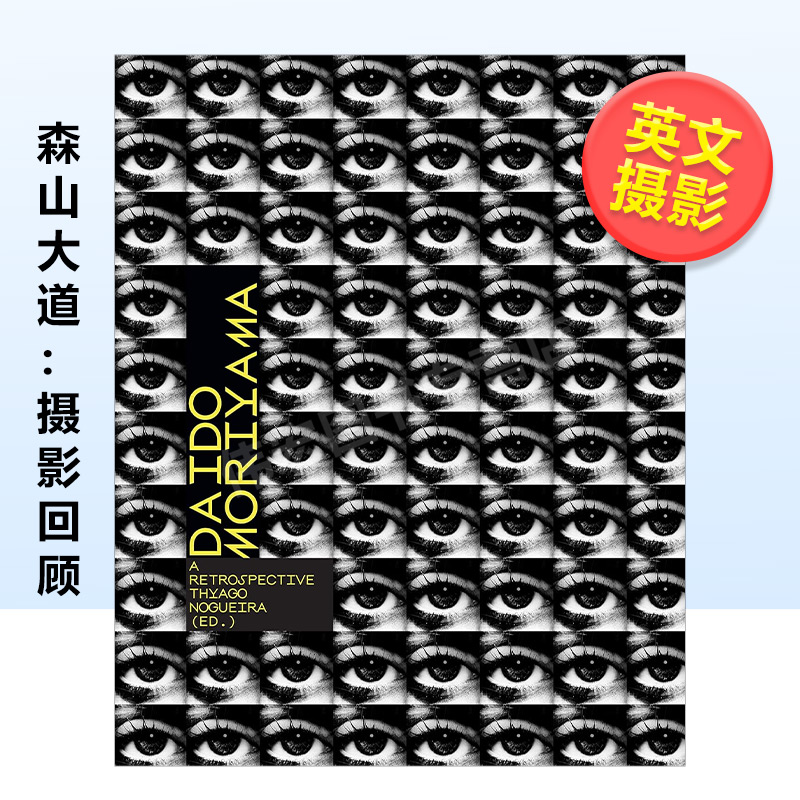 【预售】森山大道:摄影回顾英文摄影集摄影师专辑精装进口原版外版书Daido Moriyama Thyago Nogueira