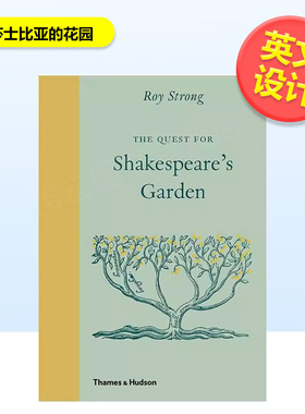 【现货】探寻莎士比亚的花园The Quest for Shakespeare’s Garden英文建筑设计园林景观Roy Strong平装Thames & Hudson进口原版书