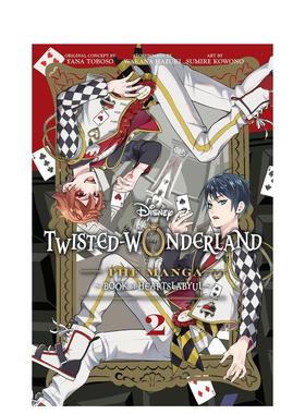 【现货】迪斯尼扭曲仙境漫画-红心之书卷2英文漫画进口原版书Disney Twisted-Wonderland: The Manga – Book of Heartslabyul，