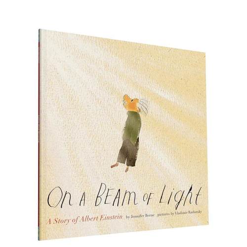 一束光：一个关于爱因斯坦的故事