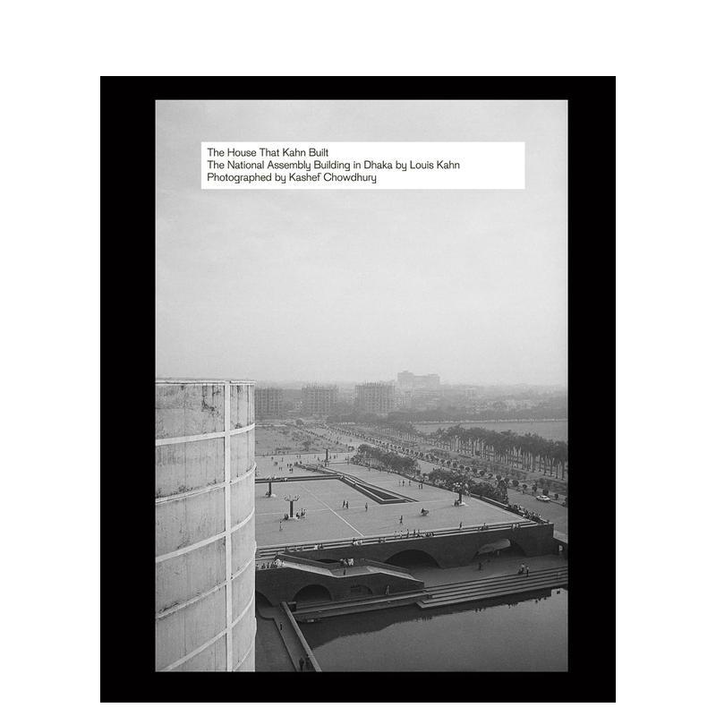 康之殿堂：路易斯·康与达卡国民