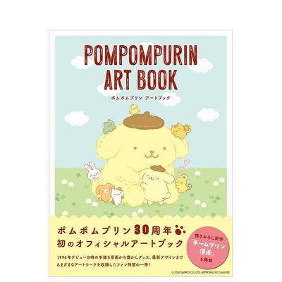 【预售】布丁狗 艺术书日文插画作品集株式会社サンリオPARCO进口原版书97848650 810