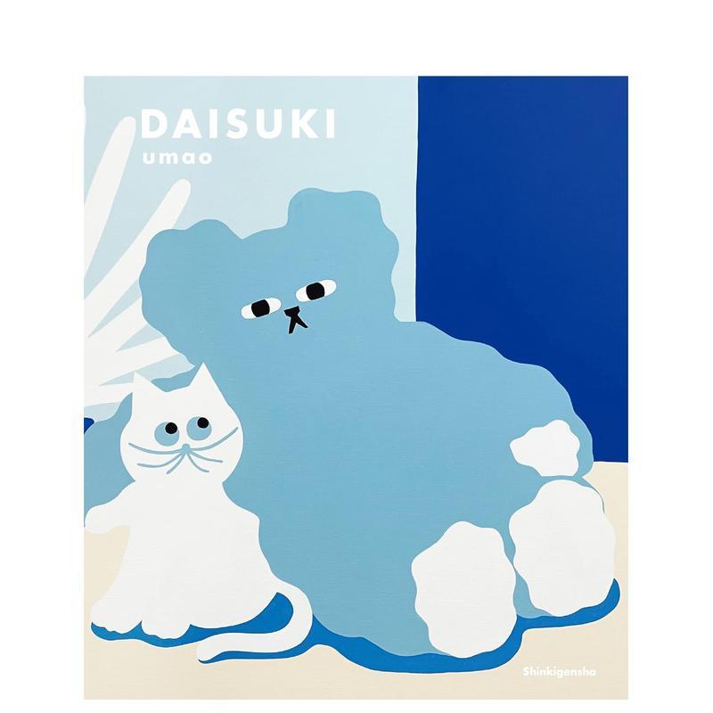 UMAO插画作品集 DAISU