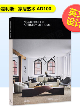 【现货】妮可霍利斯家居艺术AD100英文室内设计设计师工作室进口原版书精装14岁以上Nicole Hollis Artistry of Home Rizzoli Ho