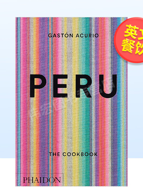 【烹饪书】秘鲁/西班牙/墨西哥/葡萄牙/中国/德国/希腊葡萄牙可拍多册英文餐饮【The Cookbook】PeruGastón Acurio Phai