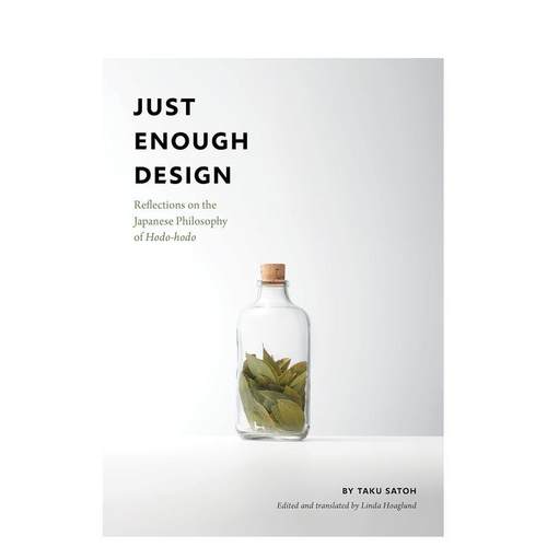 恰到好处的设计：日式松弛感设计