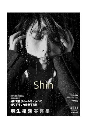 【现货】羽生结弦写真集 Shin Area 特集日文写真ＡＥＲＡ编集部朝日新闻出版进口原版书9784023323742羽生结弦写真集　Ｓｈｉｎ　