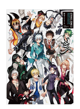 【预售】日文漫画SERVAMP10周年  插画集进口原版图书STRIKE ZONE 2 SERVAMP イラストレ—ションワ—クス